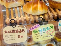 -慢熟面包店bud bread(孩儿巷店)