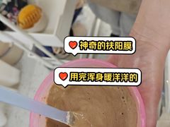 -瑶舍头疗·瑶浴·芳香热石SPA(五洲国际店)