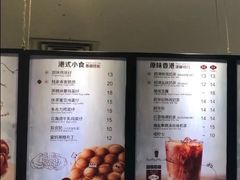 -桂桂茶(滨江百联店)