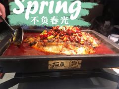 -探鱼·鲜青椒爽麻烤鱼(朝阳悠唐广场店)