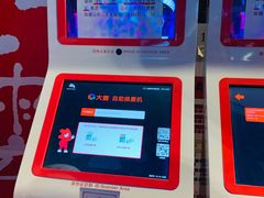 -德云社(三里屯店)
