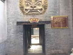 -明代监狱
