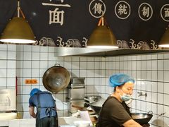 -囿面传统制面馆(中央路店)