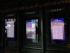 -CGV星星影城(颐堤港ScreenX店)