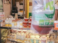 -德禄酸奶(莫家街店)