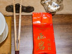-有茶空间(万科金色半山店)