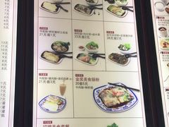菜单-银记肠粉店(中山一路店)