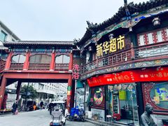 -鼓楼夜市