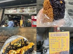 -科巷菜场