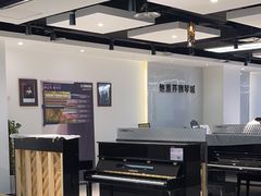 -鲍蕙荞钢琴城雅马哈钢琴旗舰体验中心