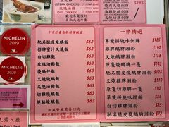 -一乐烧鹅(中环店)