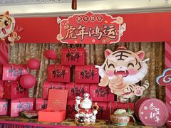 -好福记饭店(红梅公园店)