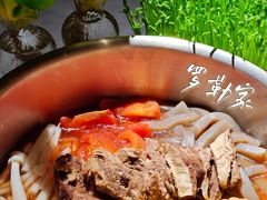 -罗勒家·养生火锅· Bistro(大望路店)