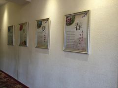 -楚云天足道会馆(紫来花园店)