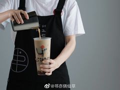 -书亦烧仙草(汽车西站店)