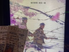 -成都百丽宫影城(LUXE太古里店)