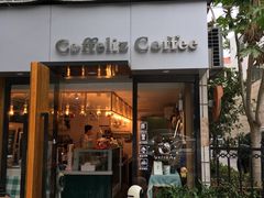 -COFFELIZ COFFEE