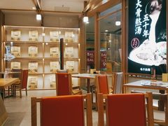 大堂-味千拉面(和平大道奥山世纪城店)