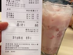 -花漾咖啡(首都国际机场六号店)