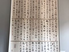 -子曰书院·古筝围棋书法国画小主持(夏都店)