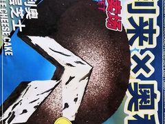 -好利来(团结湖店)