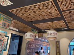 -老淮滨-蚌埠非遗小吃(淮河路店)