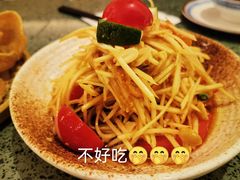 青木瓜沙拉-Home Thai·泰谣(王府井apm店)