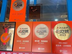 -堂瓦里·33年传统赣菜(第一街区店)