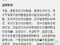 -卢米埃影城(苏州园区华润杜比全景声激光店)
