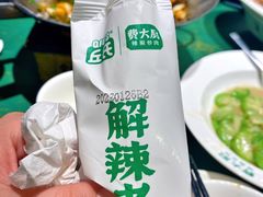 -费大厨辣椒炒肉(太平老街店)