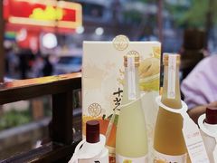 -冒椒火辣(奎星楼街店)