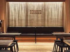 -Kyochon1991校村(共和路店)