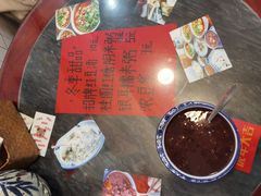 -袁妈红豆汤(重庆总店)