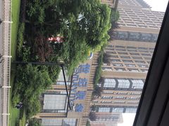 -世纪联华(杭州新塘路店)