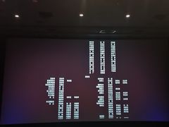 -飞扬影城(正佳IMAX店)