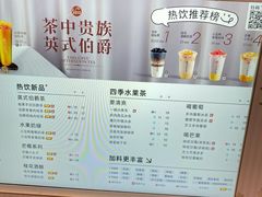 -书亦烧仙草(汇智中心概念店)