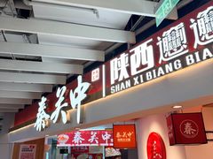 -宝珠奶酪(浦东金桥店)