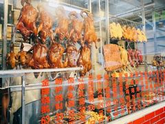 -老字号蛇口德记烧腊饭店·海鲜加工