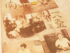 -度小月(百老汇美食街店)