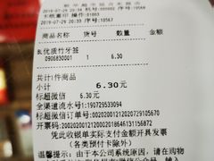 -联华超市(图们店)