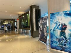 -百丽宫影城(嘉里汇店)