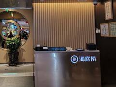 门面-海底捞火锅(公益西桥店)