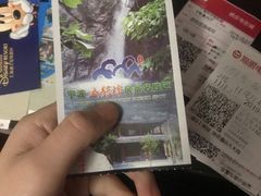 -宁波五龙潭景区