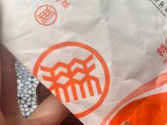 -北京稻香村(东四十条店)