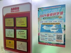 -昂立青少儿成长中心(长宁仙霞校区)