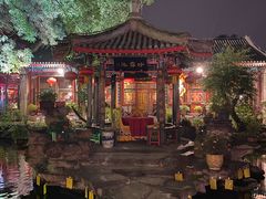 -白家大院·王府宫廷菜(苏州街店)