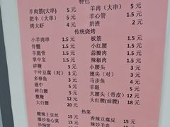 -老三烧烤(二环西路店)
