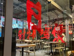 大堂-财神鸡煲(华强北店)