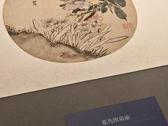 -四川大学博物馆