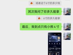 -85度C(上海秀沿路店)